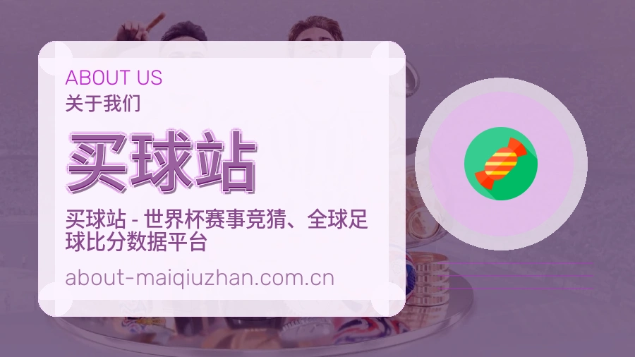 体育赛事内容服务场景